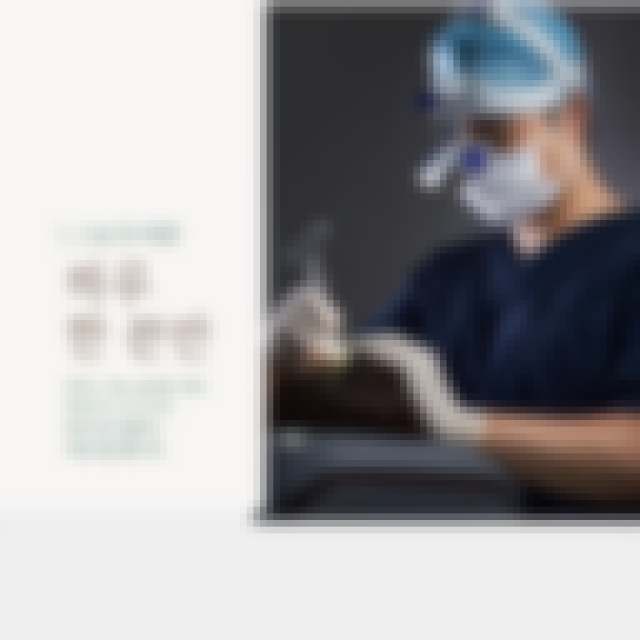 부산 모발이식 그로우의원